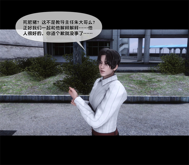 [3D]口工本子之天降淫妻06