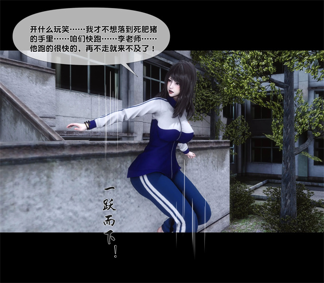 [3D]口工本子之天降淫妻06