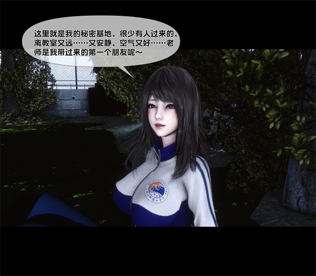 [3D]口工本子之天降淫妻06