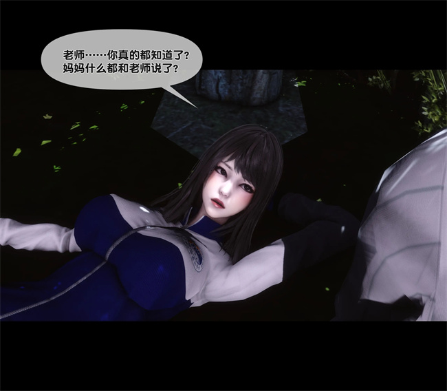 [3D]口工本子之天降淫妻06