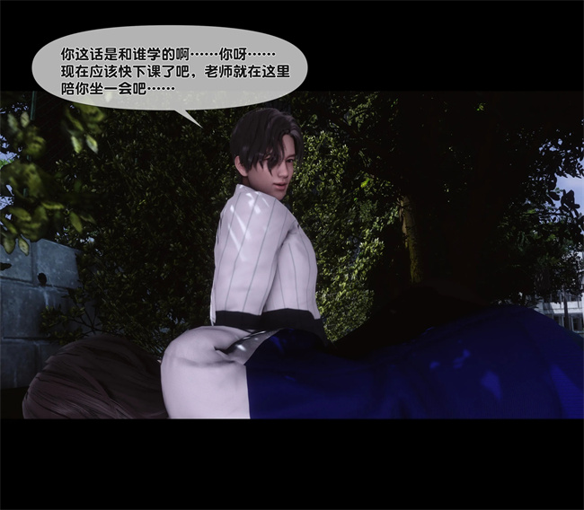 [3D]口工本子之天降淫妻06