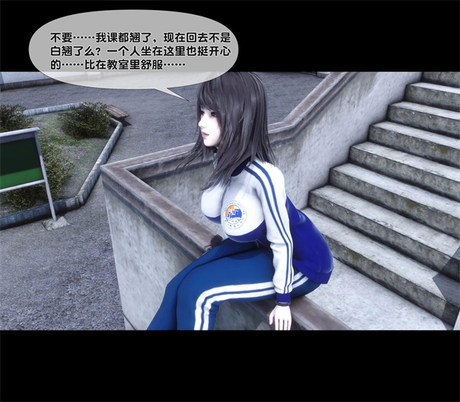 [3D]口工本子之天降淫妻06