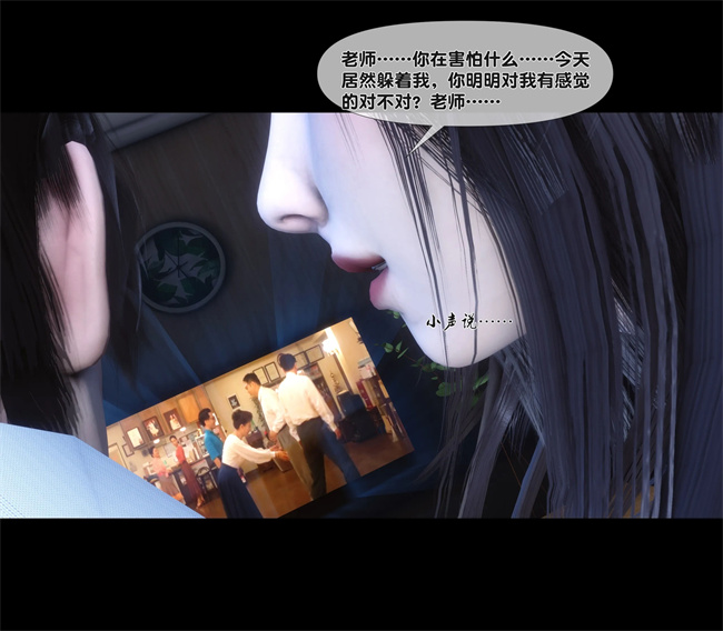 [3D]口工本子之天降淫妻06