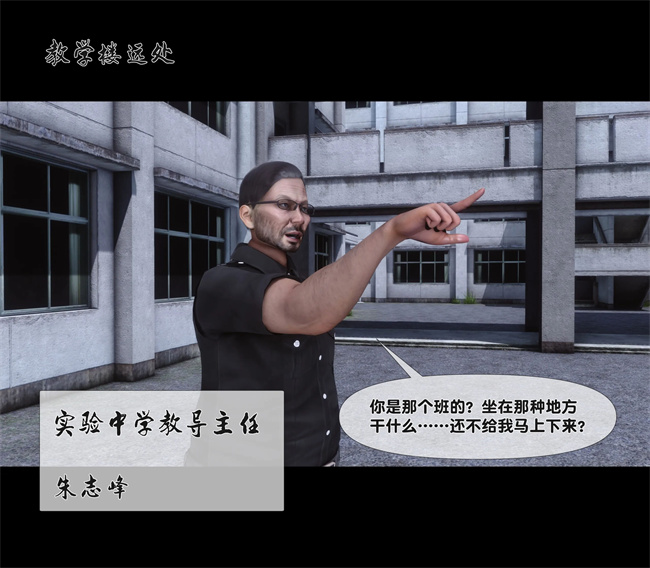 [3D]口工本子之天降淫妻06