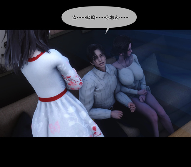 [3D]口工本子之天降淫妻06