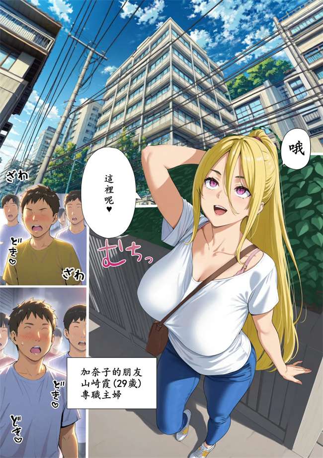 肉乳控本子之おねショタ先生!こんなの絶対にダメ!性格キツめの女教師がマセ〇キチンポに負ける日