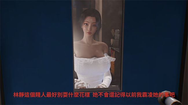 [3D]口工漫画之林醫師的逆NTR治療04