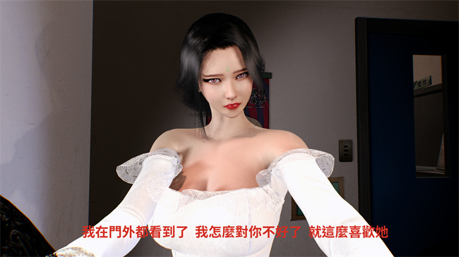 [3D]口工漫画之林醫師的逆NTR治療04