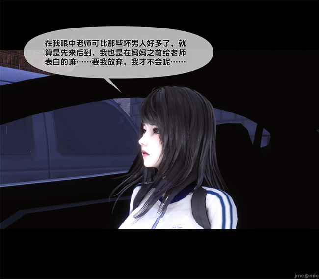 [3D]合集本子之天降淫妻07