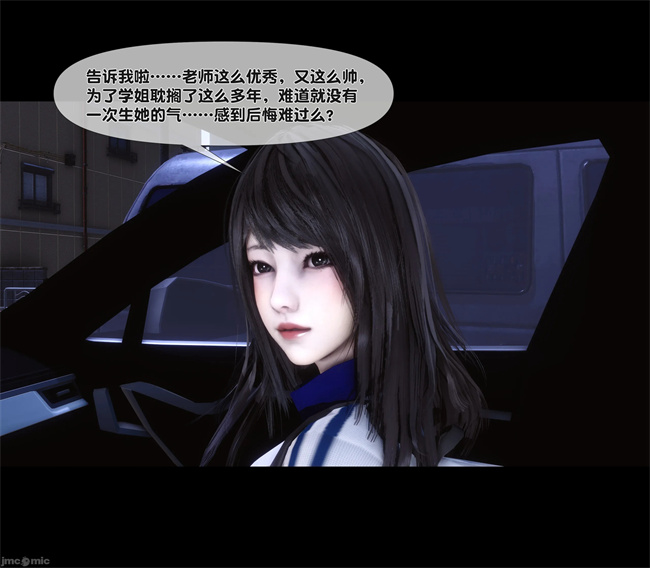 [3D]合集本子之天降淫妻07