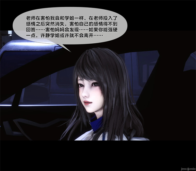 [3D]合集本子之天降淫妻07