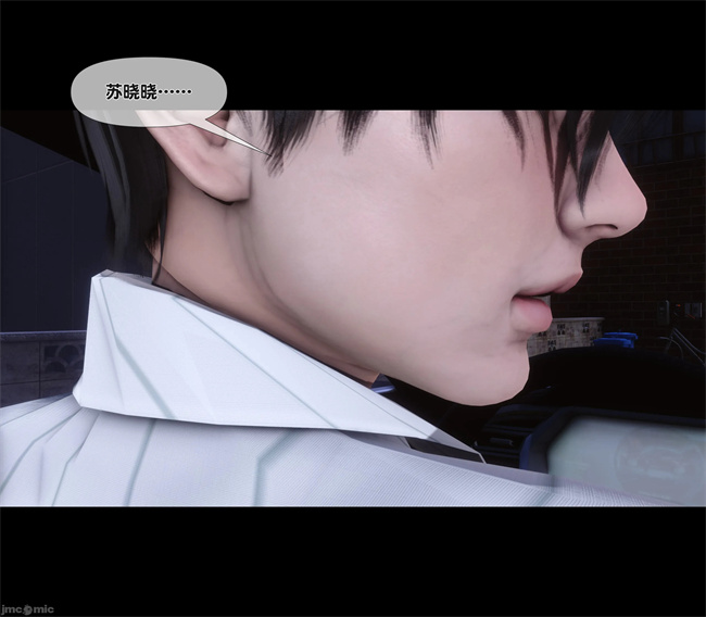 [3D]合集本子之天降淫妻07