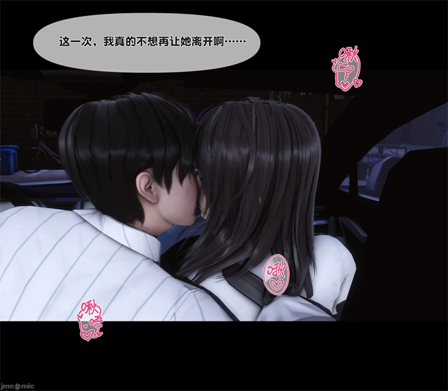 [3D]合集本子之天降淫妻07