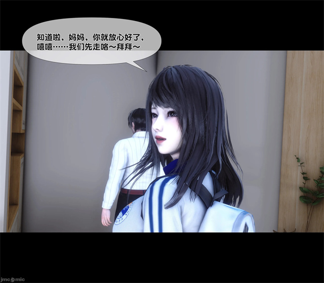 [3D]合集本子之天降淫妻07