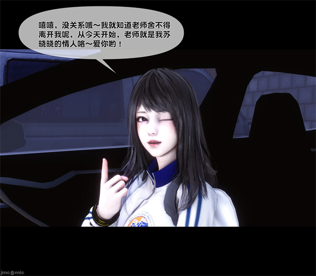 [3D]合集本子之天降淫妻07