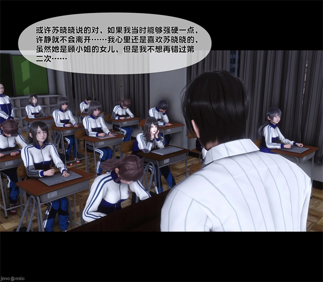 [3D]合集本子之天降淫妻07