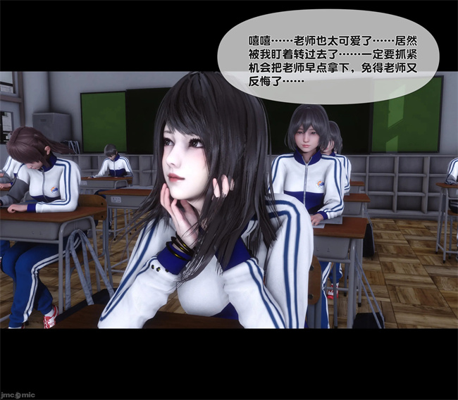 [3D]合集本子之天降淫妻07