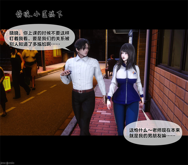 [3D]合集本子之天降淫妻07