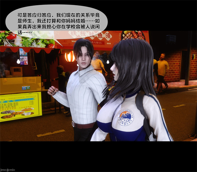 [3D]合集本子之天降淫妻07