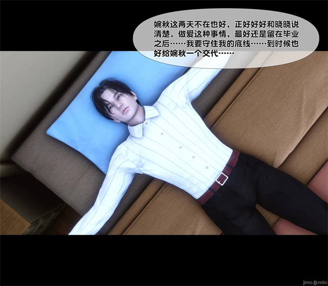 [3D]合集本子之天降淫妻07