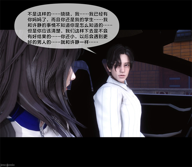 [3D]合集本子之天降淫妻07