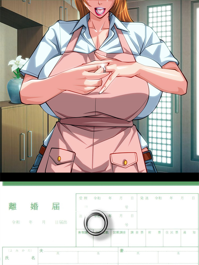 日本全彩色漫画之人妻織姫と乱菊の秘め事