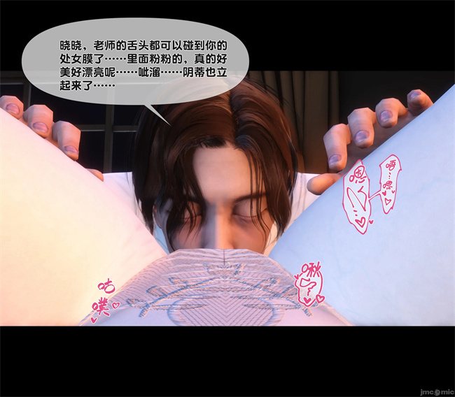 [3D]邪恶帝漫画之天降淫妻08