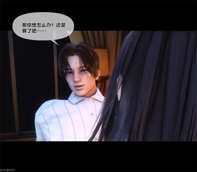 [3D]邪恶帝漫画之天降淫妻08