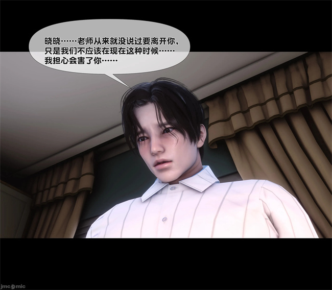 [3D]邪恶帝漫画之天降淫妻08