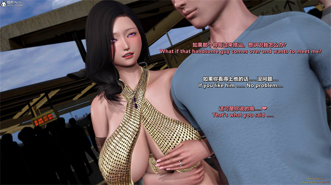 全彩少女h漫画之分享我那引以为傲的妻子-奥莉1