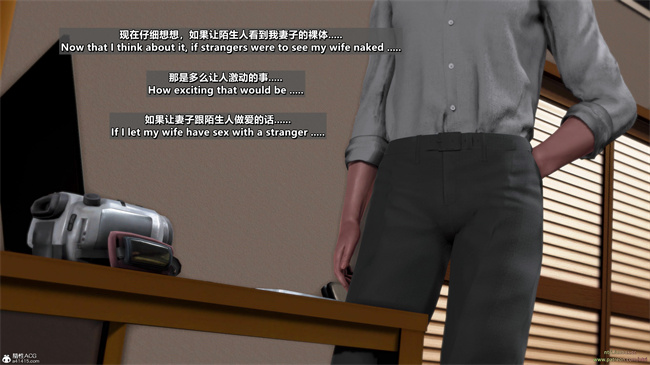 全彩少女h漫画之分享我那引以为傲的妻子-奥莉1