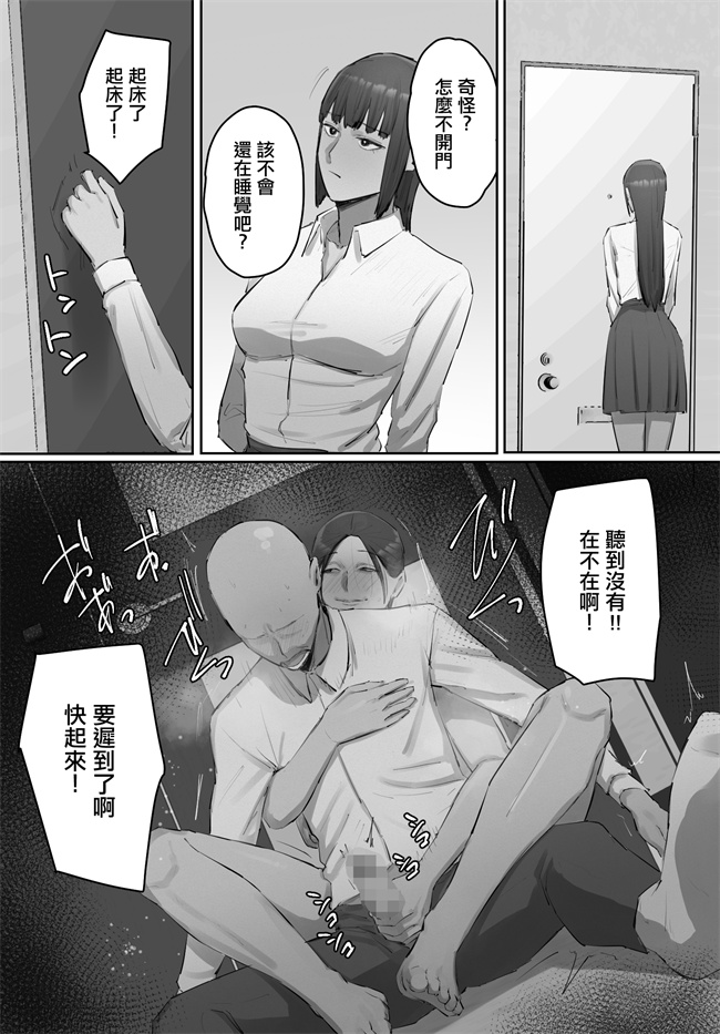 本子库之セフレの行き遅れ先生僕の青春を邪魔しないでください。