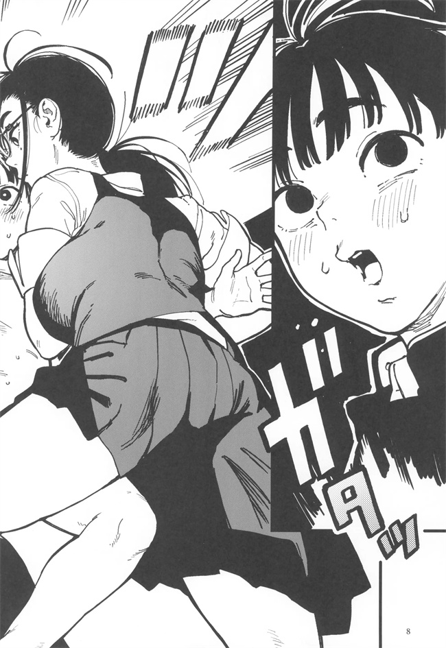 肉肉漫画之晴太くんは漫研のオモチャ