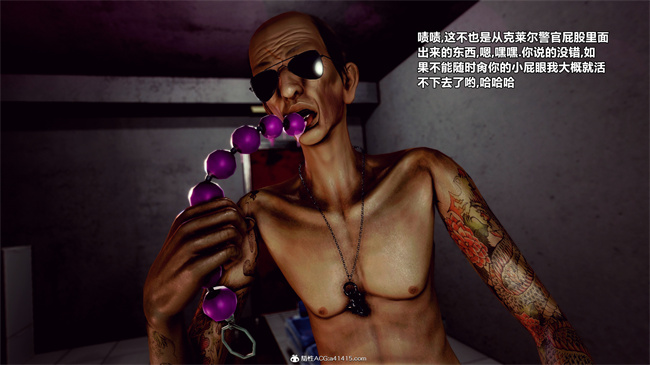 口工[3D]漫画之兽欲の末途番外 克莱尔-炼狱 01