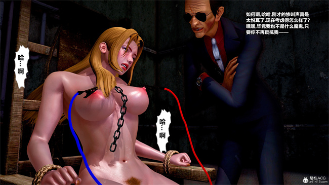 口工[3D]漫画之兽欲の末途番外 克莱尔-炼狱 01