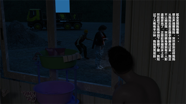 重口味[3D]漫画之妈妈被民工轮奸怀孕