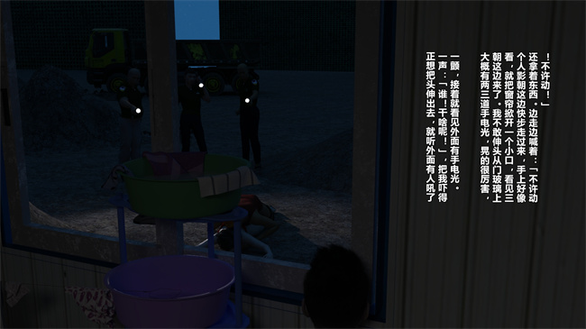 重口味[3D]漫画之妈妈被民工轮奸怀孕