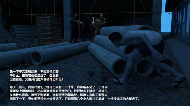 重口味[3D]漫画之妈妈被民工轮奸怀孕