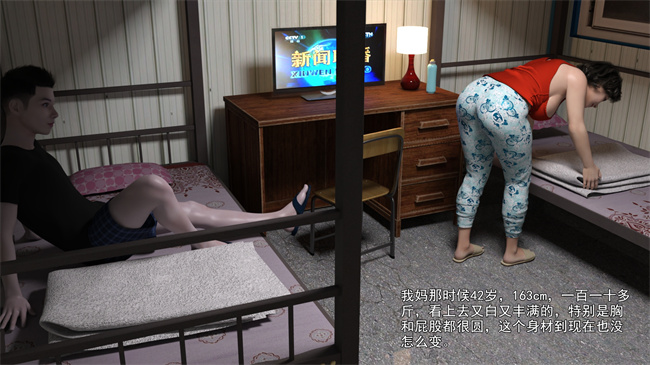 重口味[3D]漫画之妈妈被民工轮奸怀孕