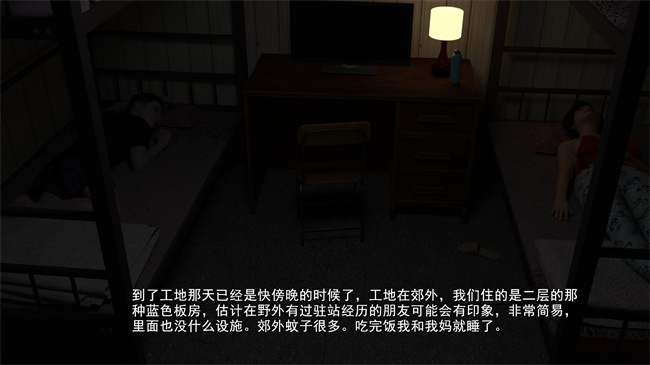 重口味[3D]漫画之妈妈被民工轮奸怀孕