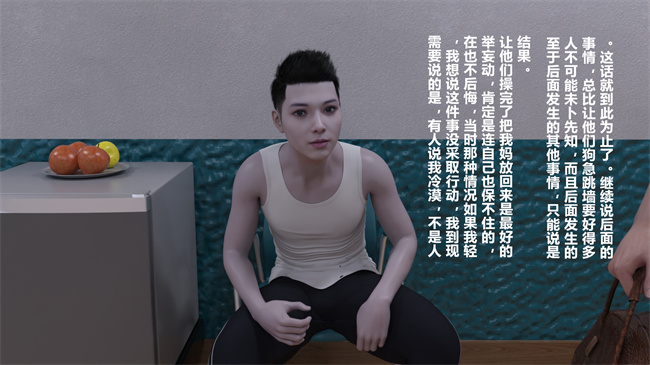 重口味[3D]漫画之妈妈被民工轮奸怀孕