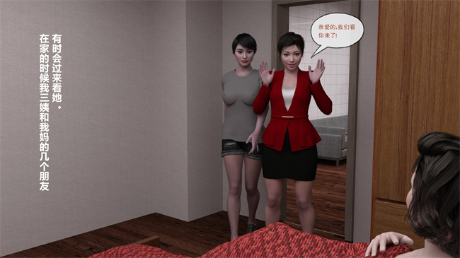 重口味[3D]漫画之妈妈被民工轮奸怀孕