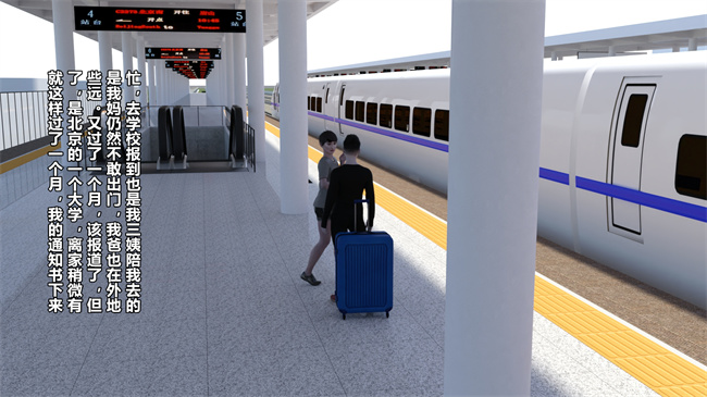 重口味[3D]漫画之妈妈被民工轮奸怀孕