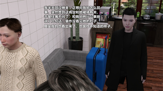 重口味[3D]漫画之妈妈被民工轮奸怀孕