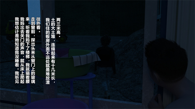 重口味[3D]漫画之妈妈被民工轮奸怀孕