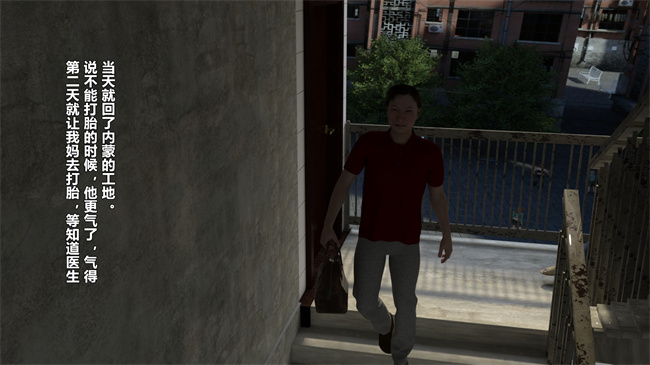 重口味[3D]漫画之妈妈被民工轮奸怀孕