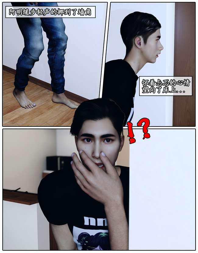 [3D]全彩便器漫画之她是欲望的代价02