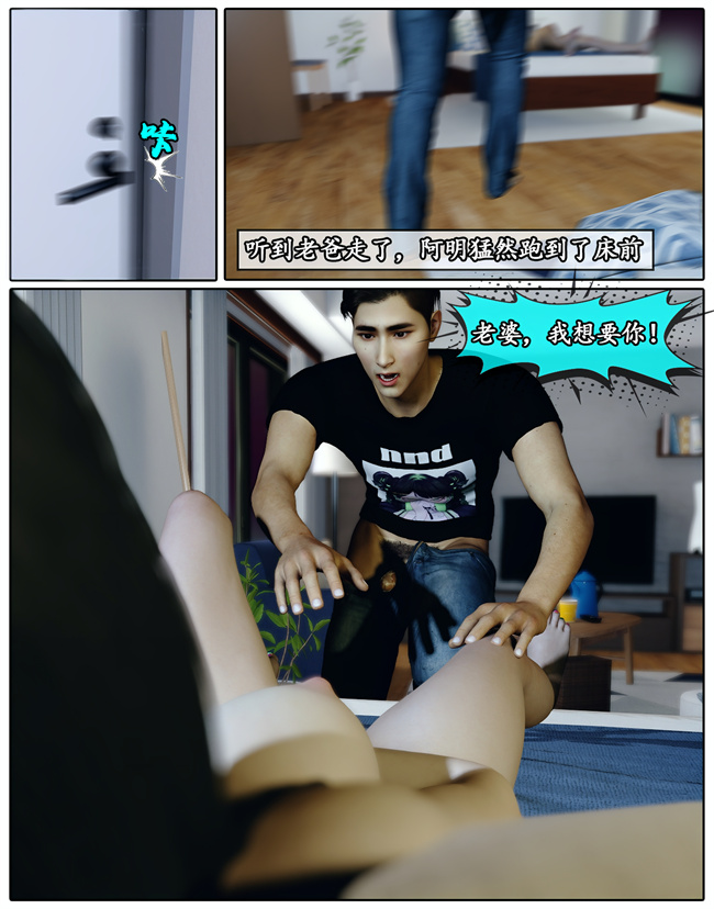 [3D]全彩便器漫画之她是欲望的代价02