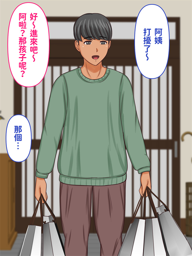 触手漫画之彼女のお母さんとこたつの中で娘の彼氏が元気すぎて困ってます