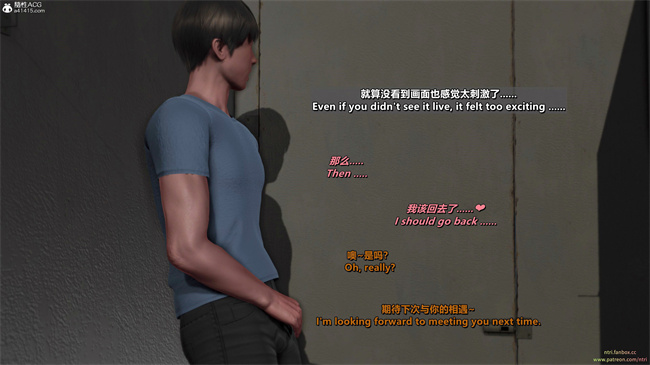 [3D]里番漫画之分享我那引以为傲的妻子-奥莉2